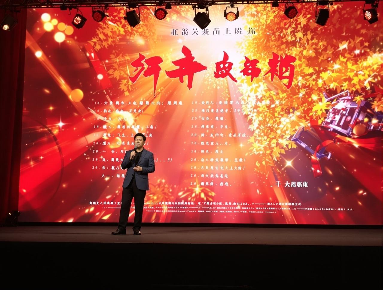 精品视频2026年片单发布，12部精品力作即将与观众见面